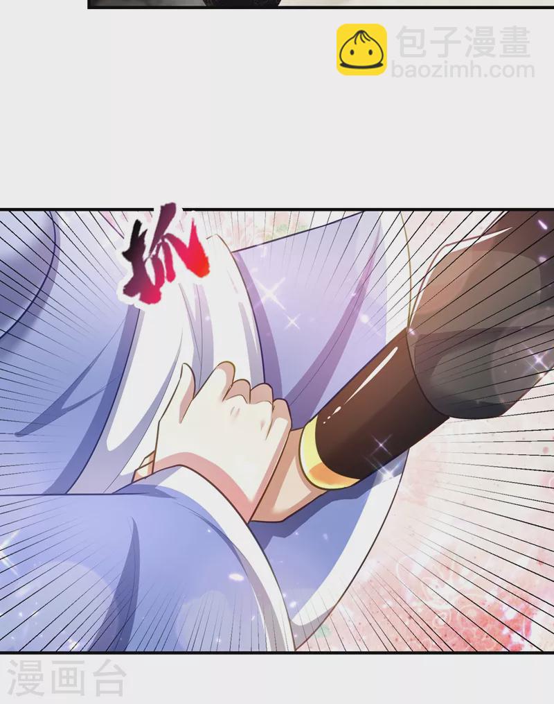 第191话 刺杀羽皇？！-第196话