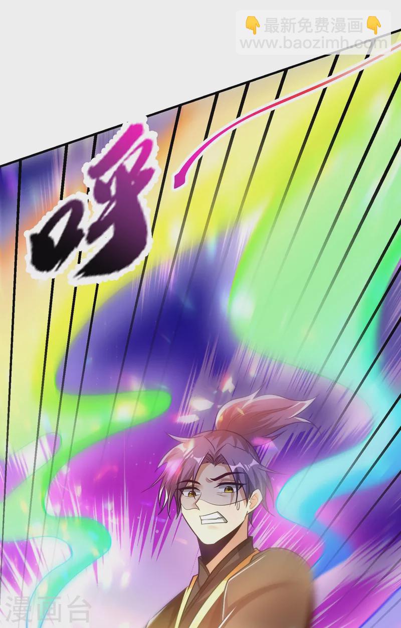 第191话 刺杀羽皇？！-第196话