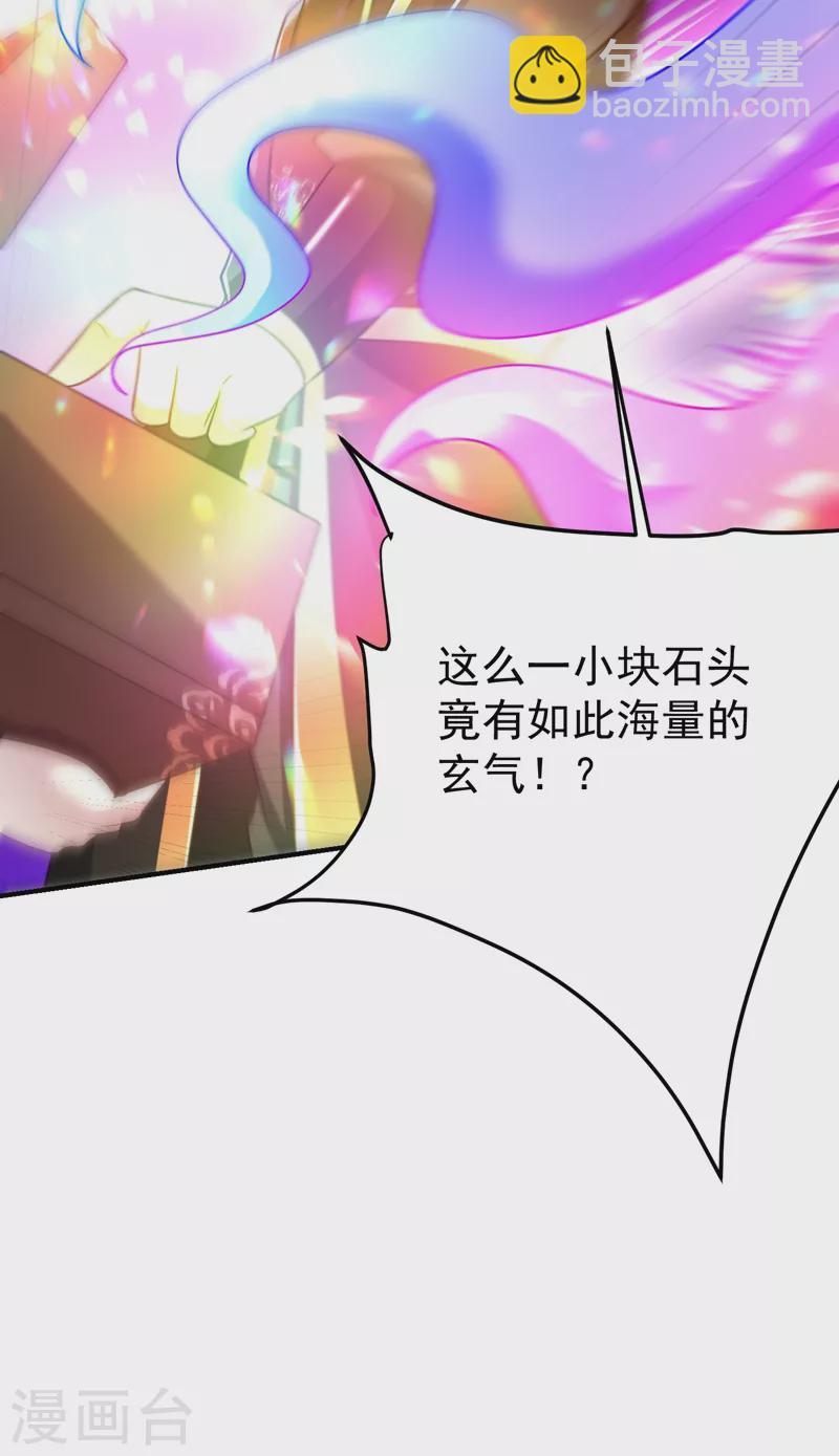 第191话 刺杀羽皇？！-第196话