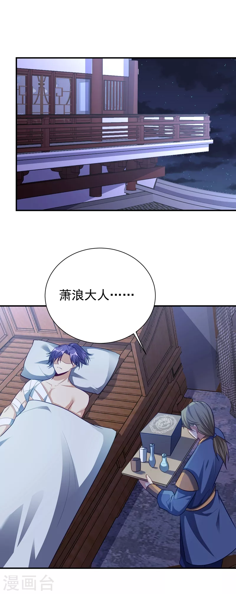 第195话 羽皇已经死了！？-第200话