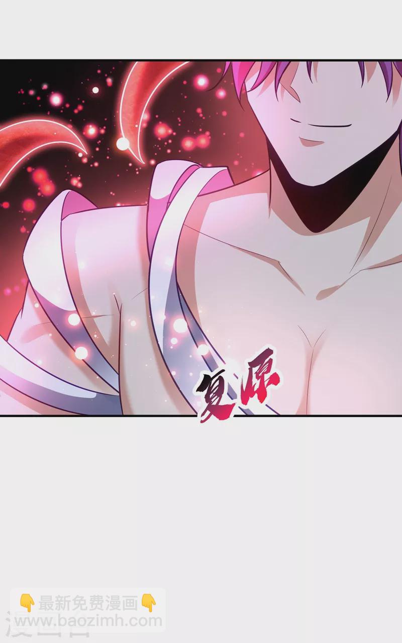 第195话 羽皇已经死了！？-第200话