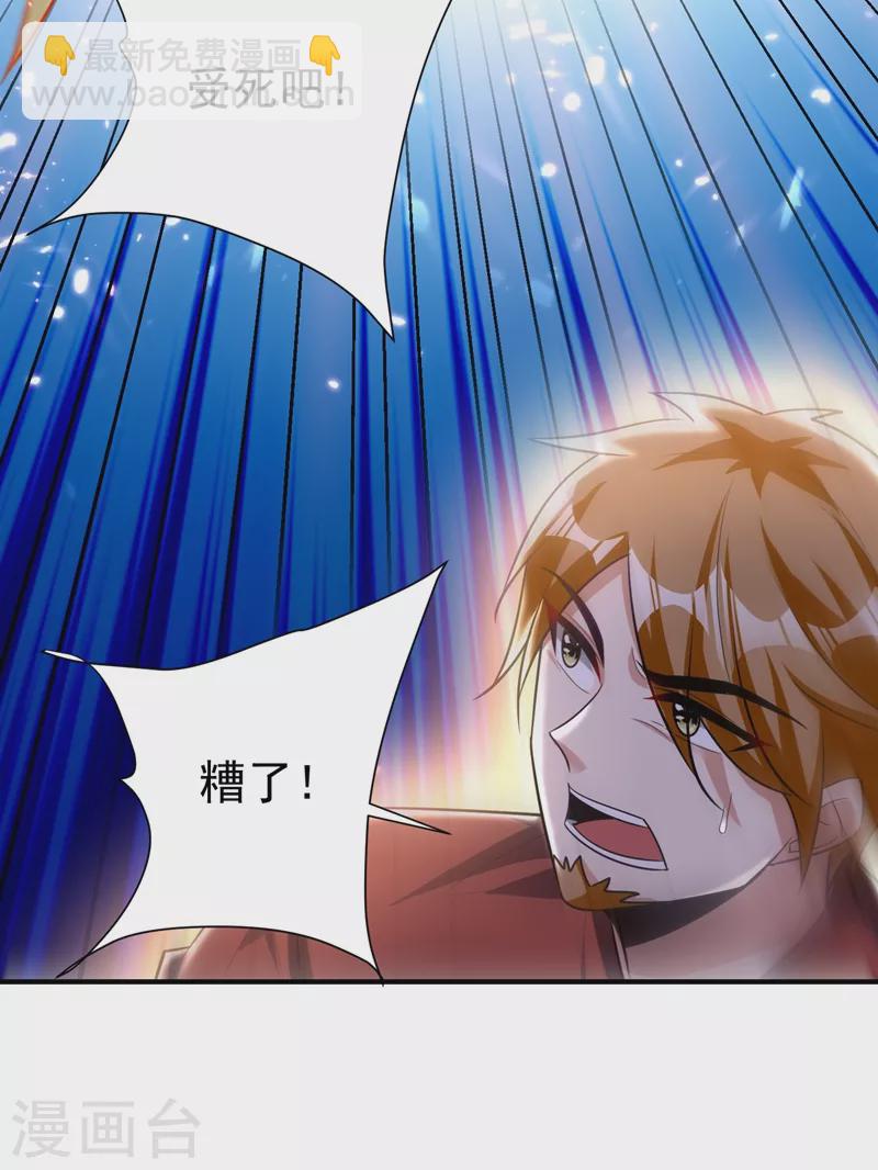 第195话 羽皇已经死了！？-第200话