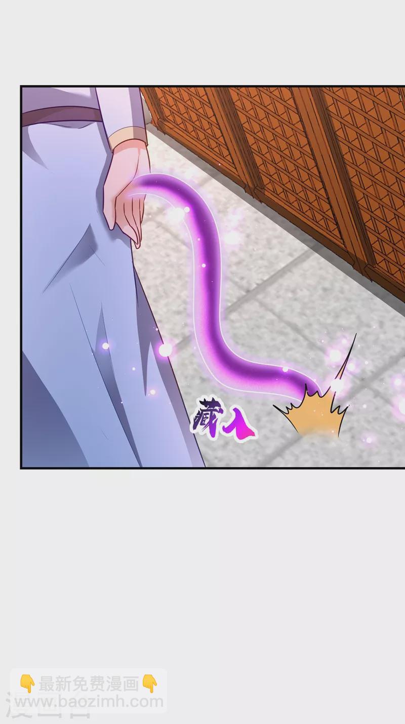 第195话 羽皇已经死了！？-第200话