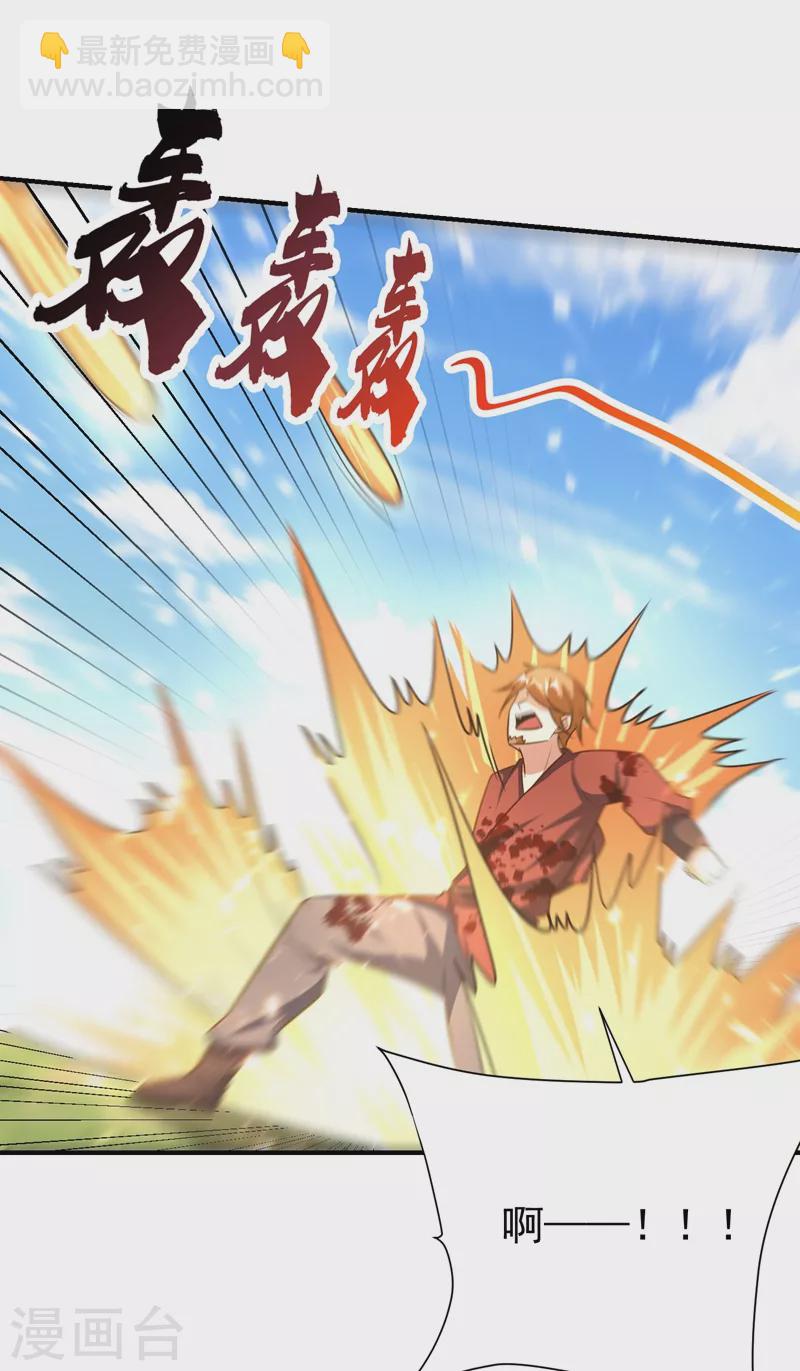 第195话 羽皇已经死了！？-第200话