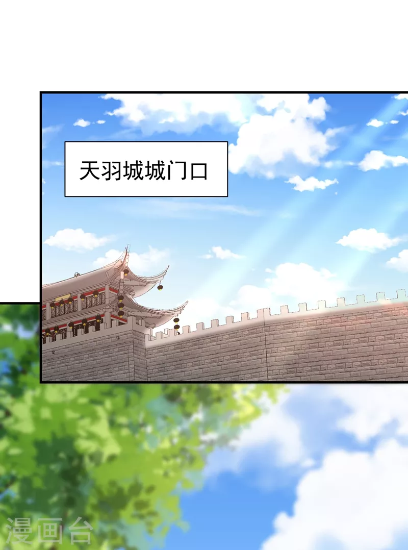 第197话 最后再帮我个忙吧？-第202话