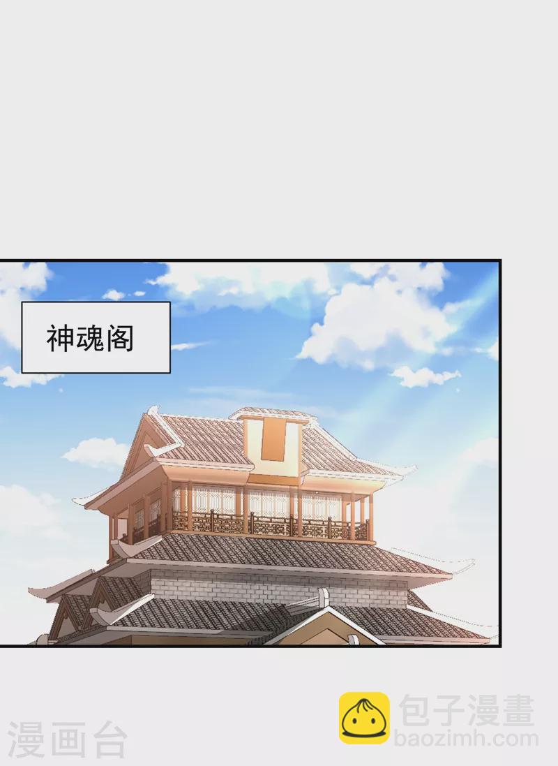 第197话 最后再帮我个忙吧？-第202话