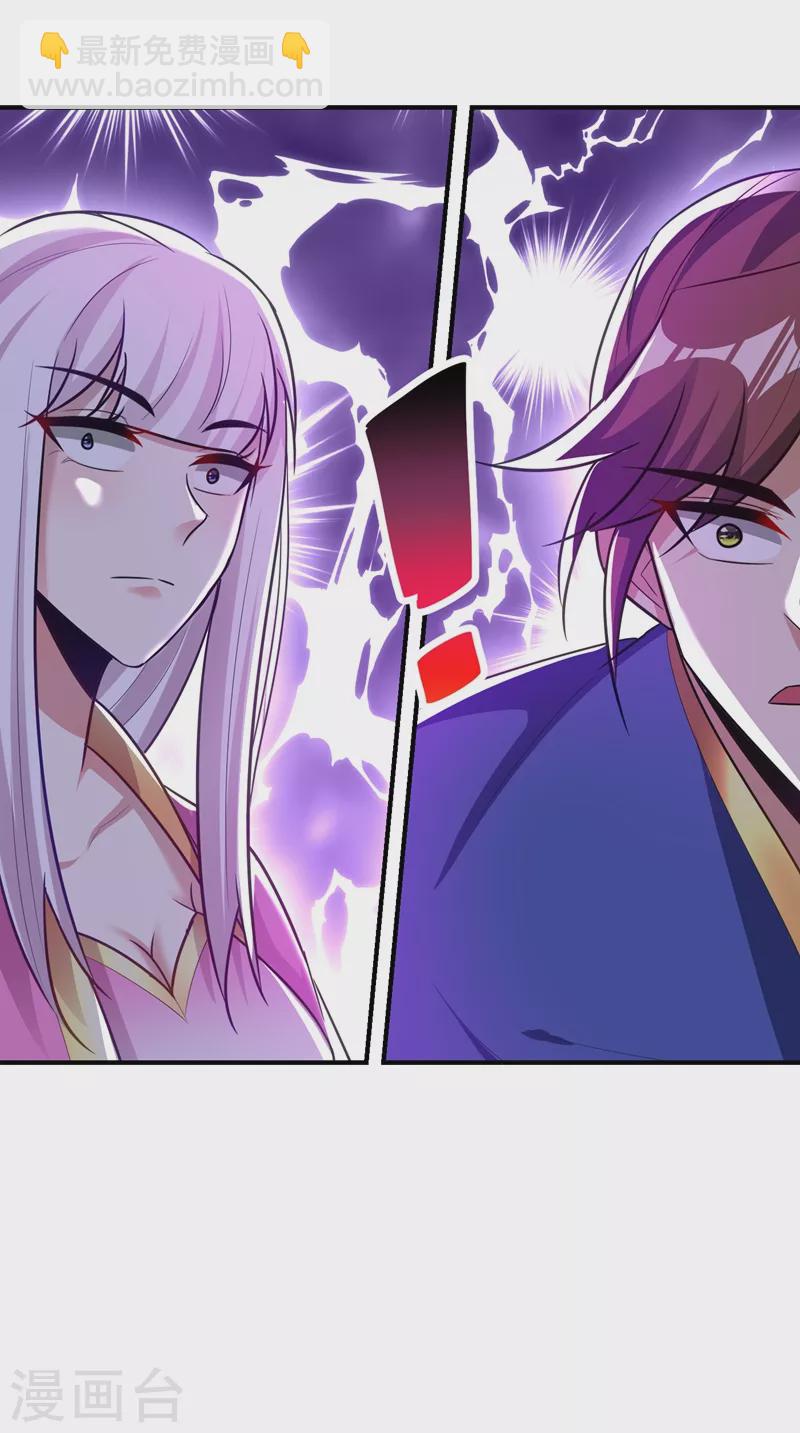 第197话 最后再帮我个忙吧？-第202话