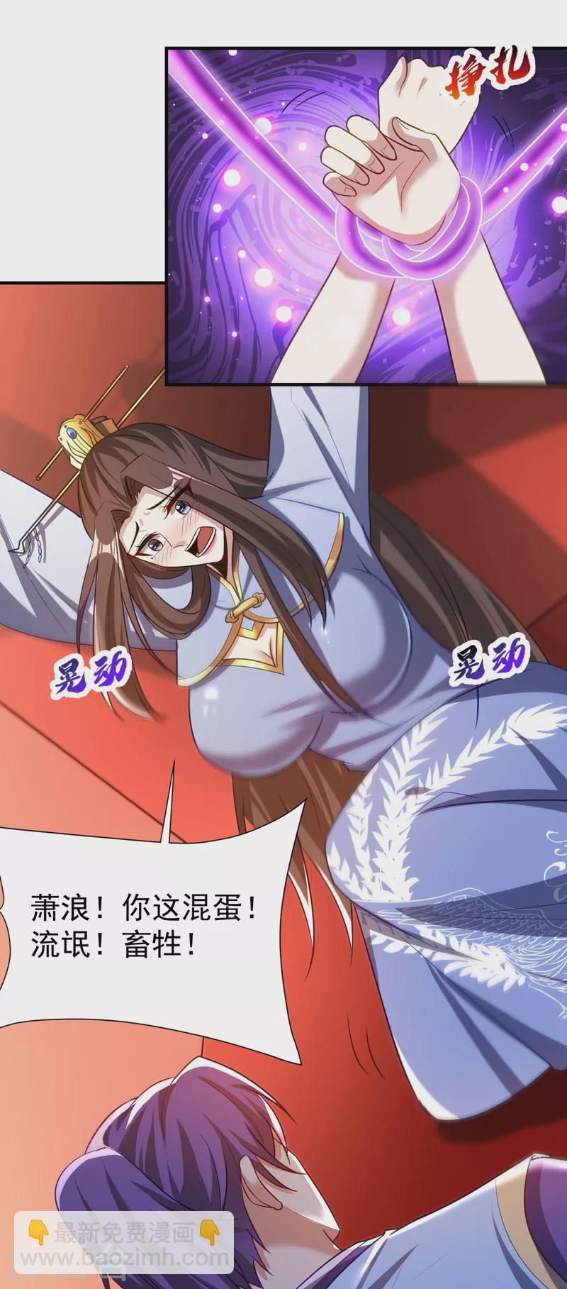 第197话 最后再帮我个忙吧？-第202话