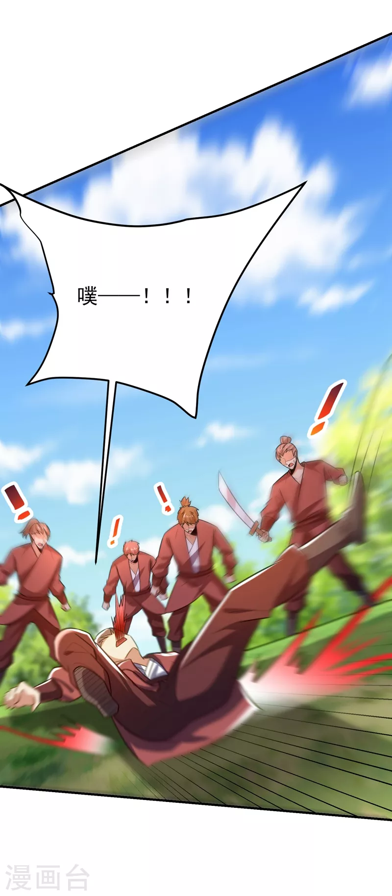 第199话 用你的最强一击吧！-第204话