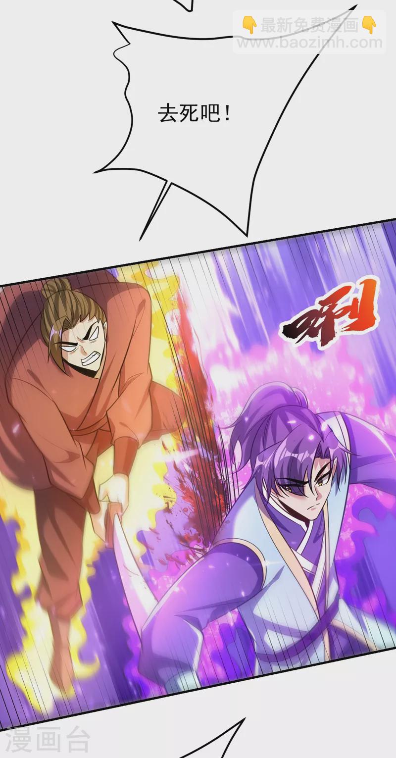 第199话 用你的最强一击吧！-第204话