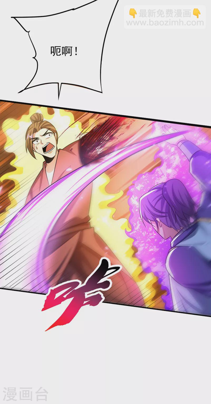 第199话 用你的最强一击吧！-第204话