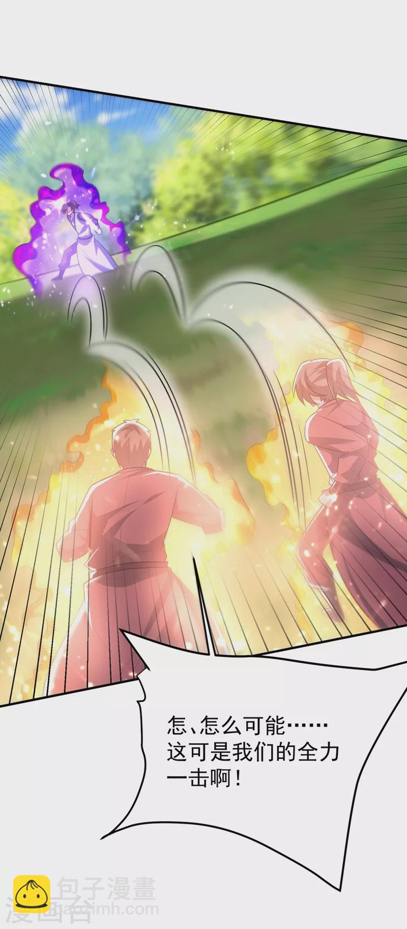 第199话 用你的最强一击吧！-第204话
