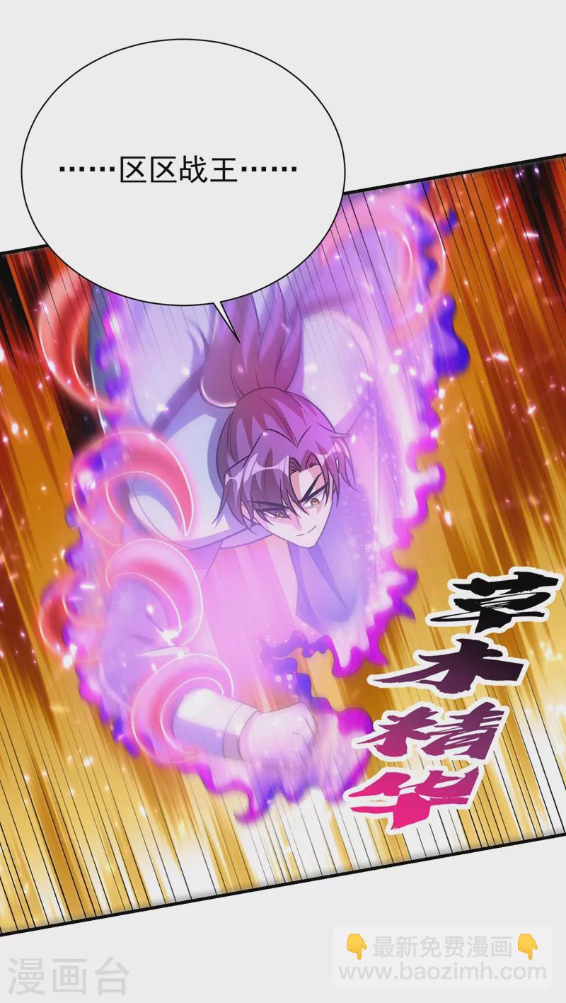 第199话 用你的最强一击吧！-第204话