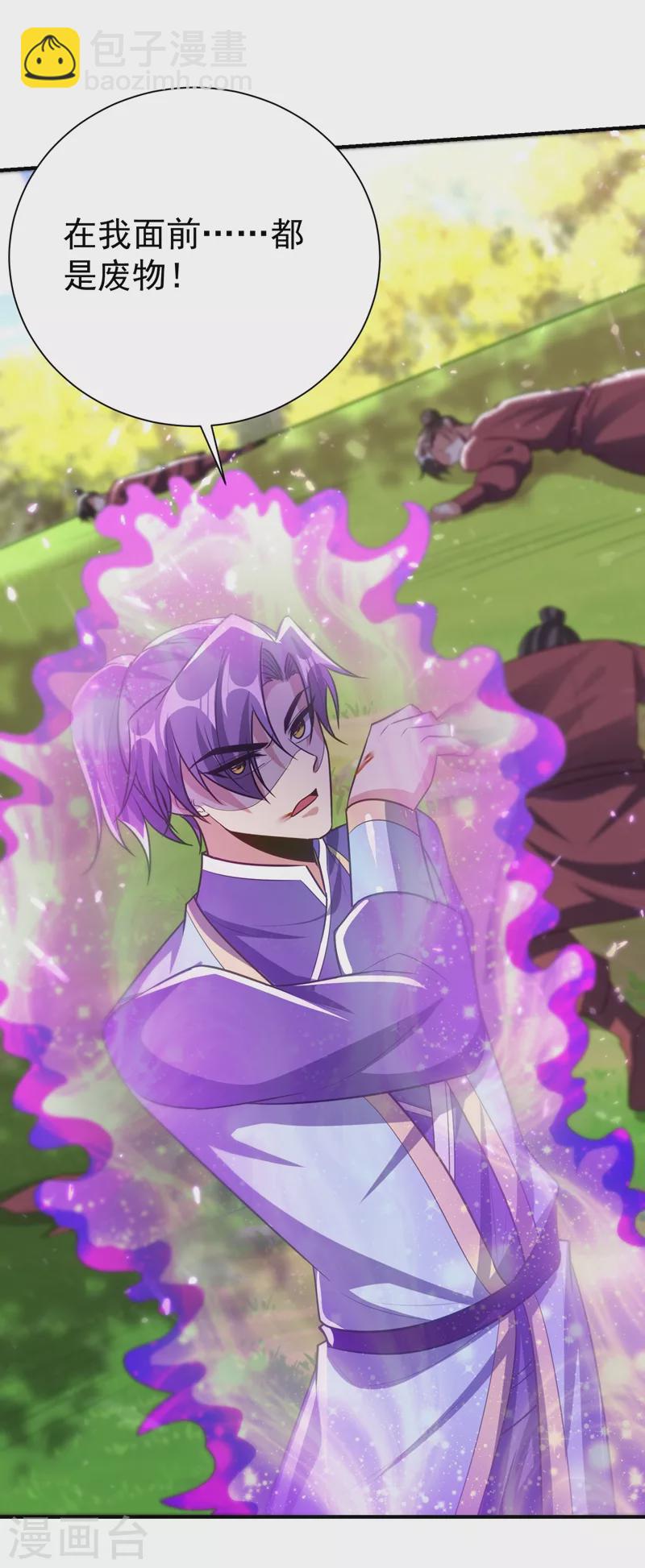 第199话 用你的最强一击吧！-第204话