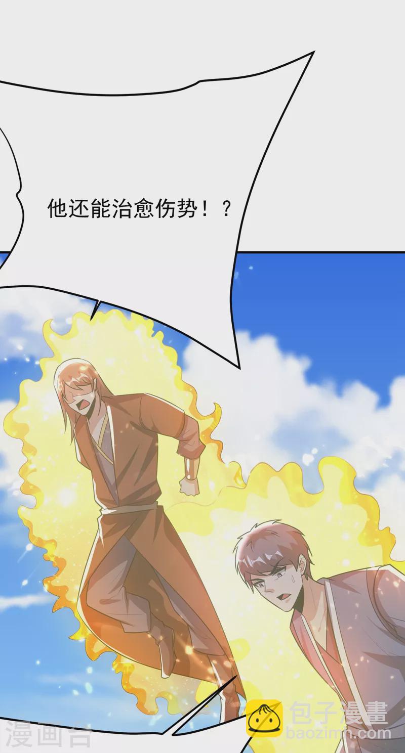 第199话 用你的最强一击吧！-第204话