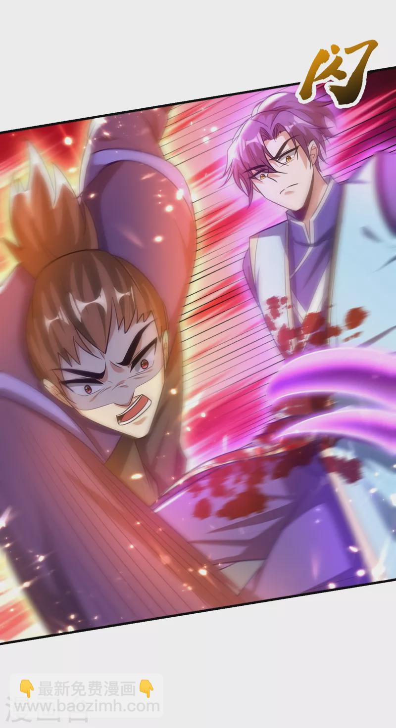 第199话 用你的最强一击吧！-第204话