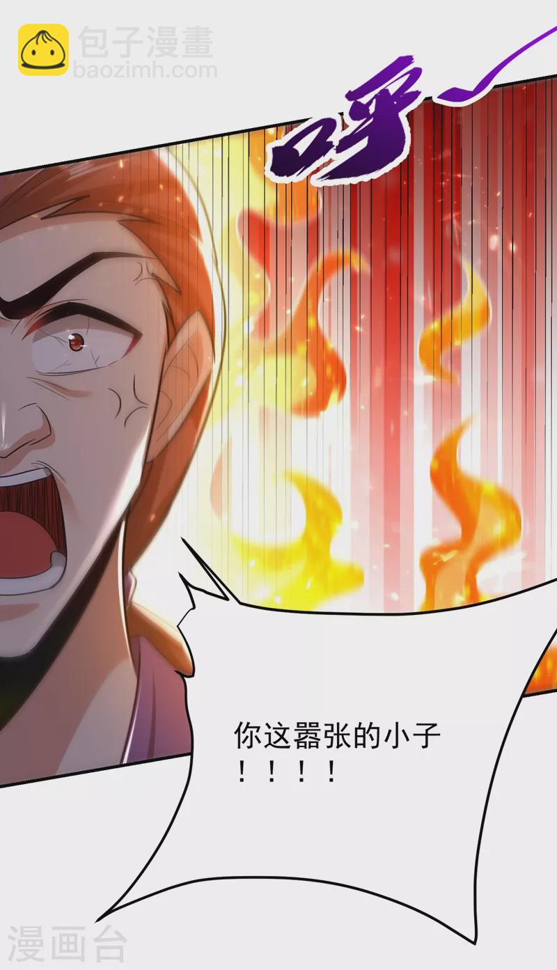 第199话 用你的最强一击吧！-第204话