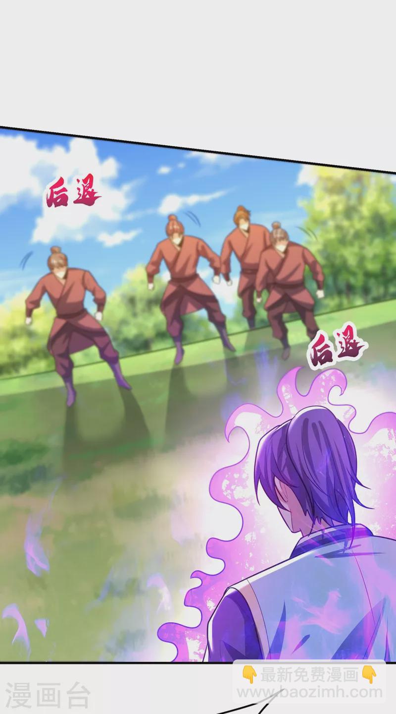第199话 用你的最强一击吧！-第204话