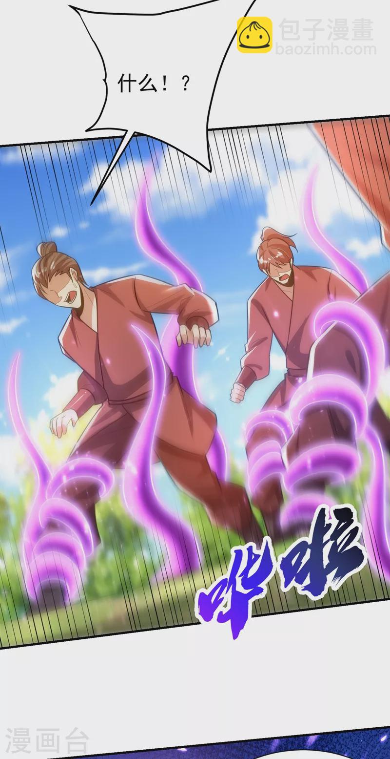 第199话 用你的最强一击吧！-第204话