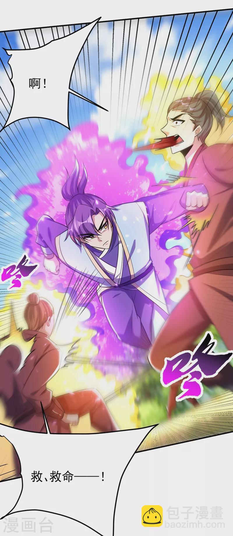 第199话 用你的最强一击吧！-第204话