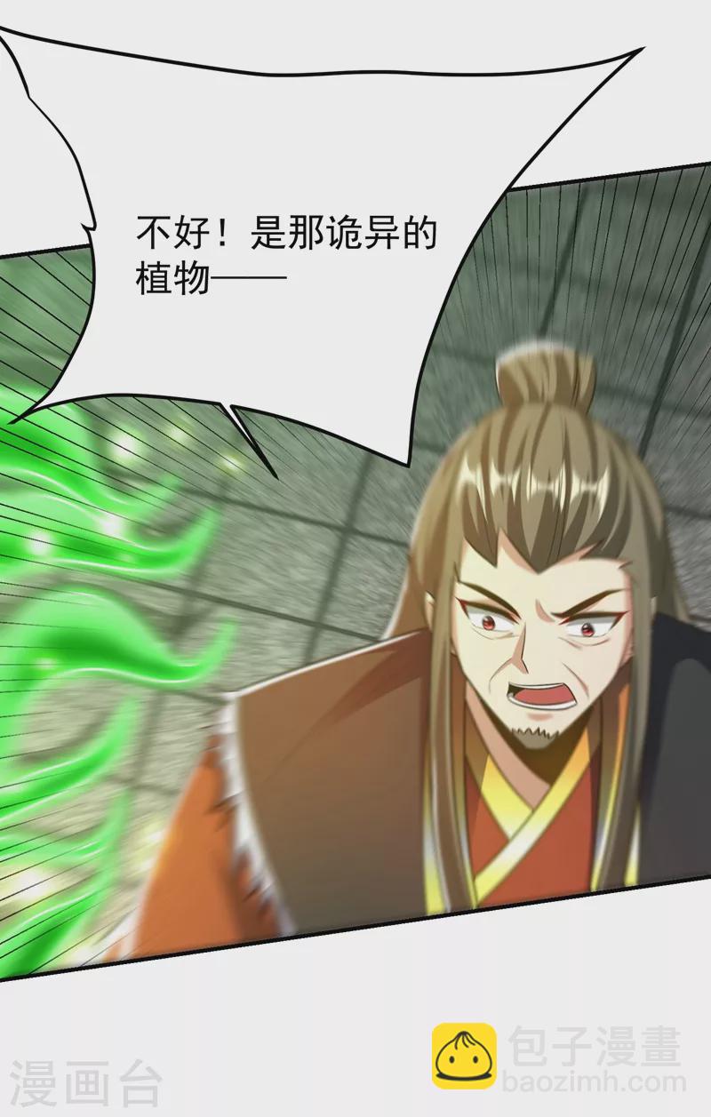 第201话 再临神秘陵墓！-第206话
