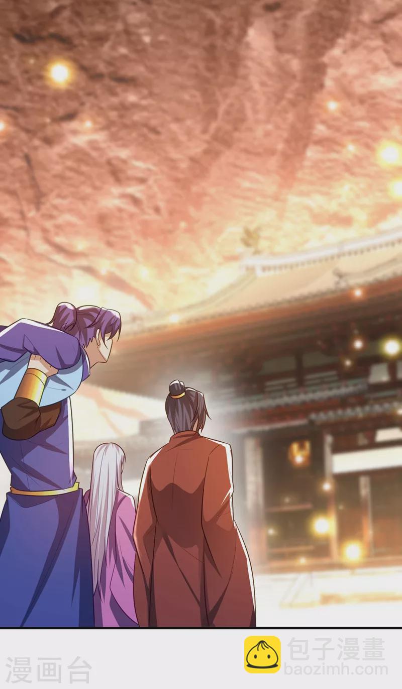 第201话 再临神秘陵墓！-第206话