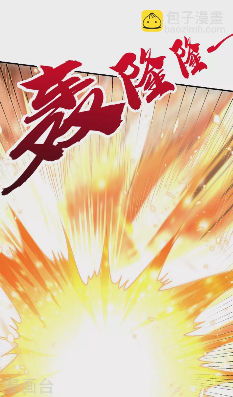 第201话 再临神秘陵墓！-第206话