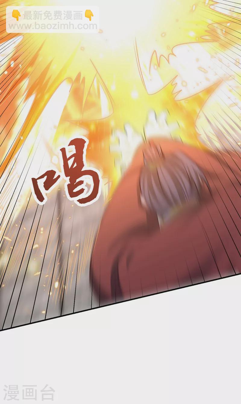 第201话 再临神秘陵墓！-第206话