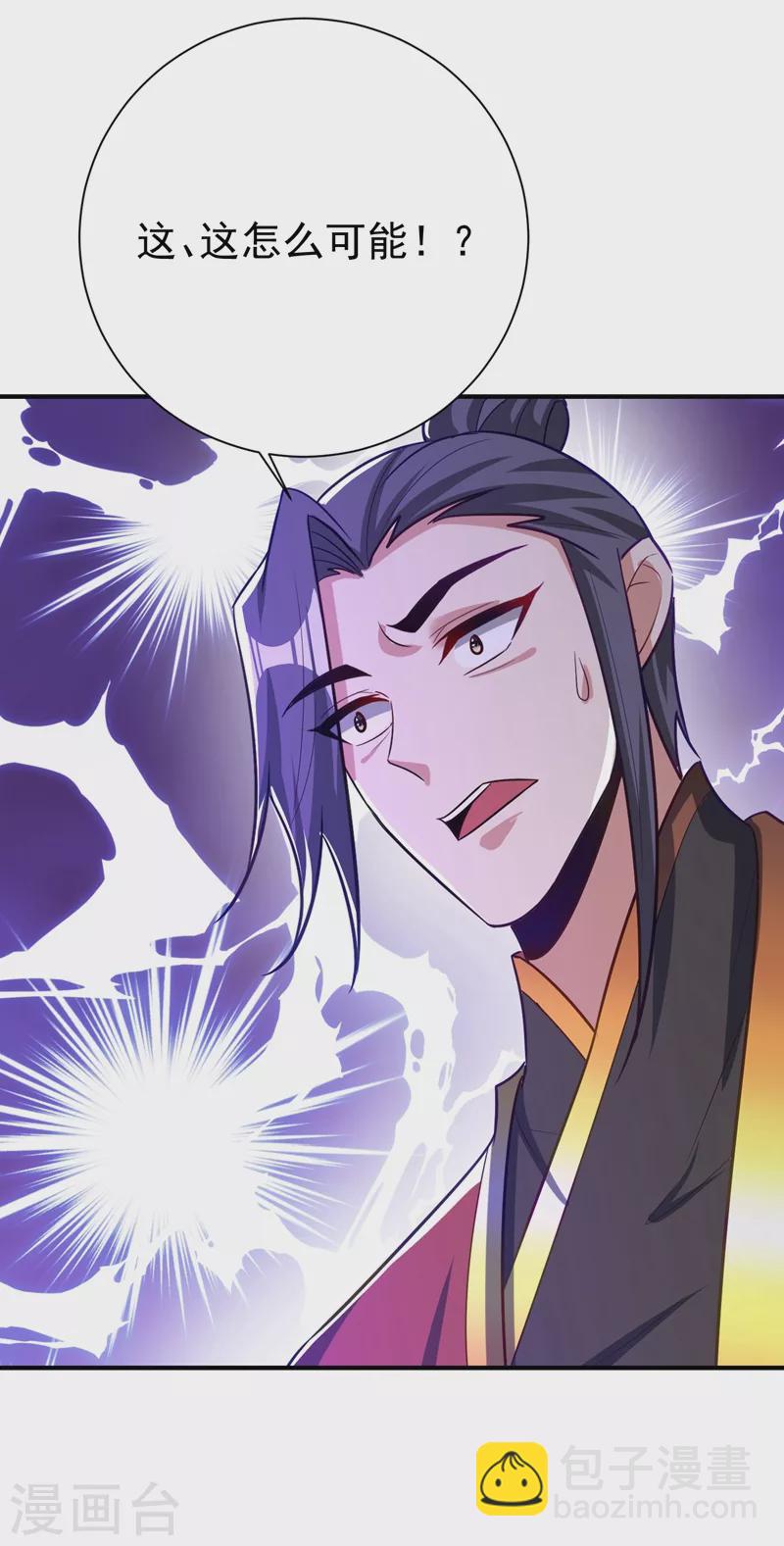 第201话 再临神秘陵墓！-第206话