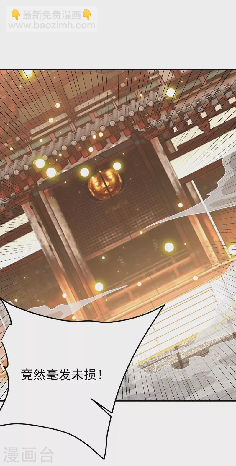 第201话 再临神秘陵墓！-第206话
