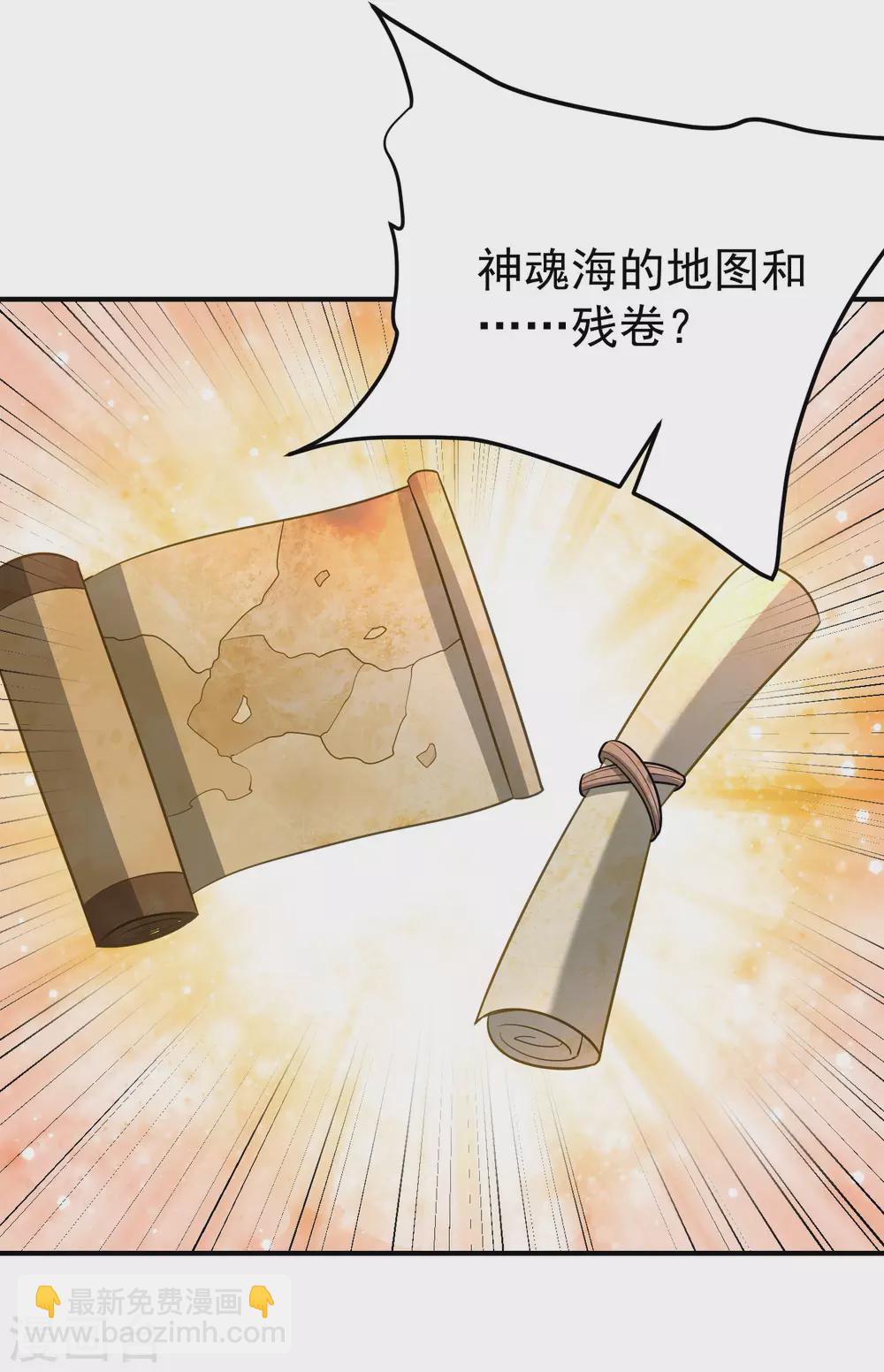 第203话 绝处逢生-第208话