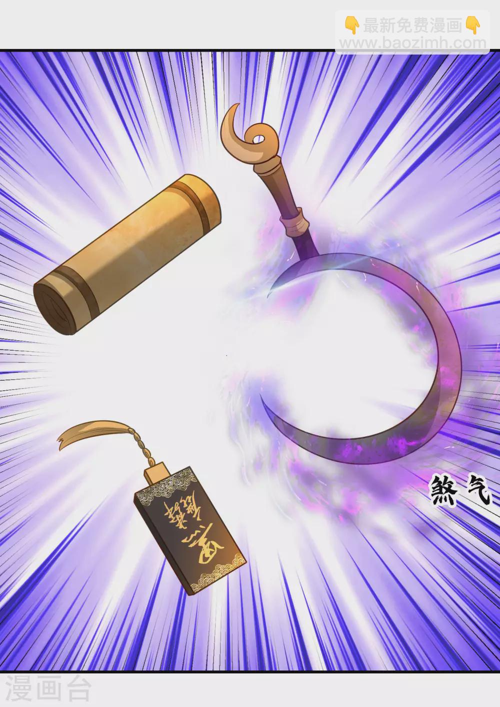第203话 绝处逢生-第208话