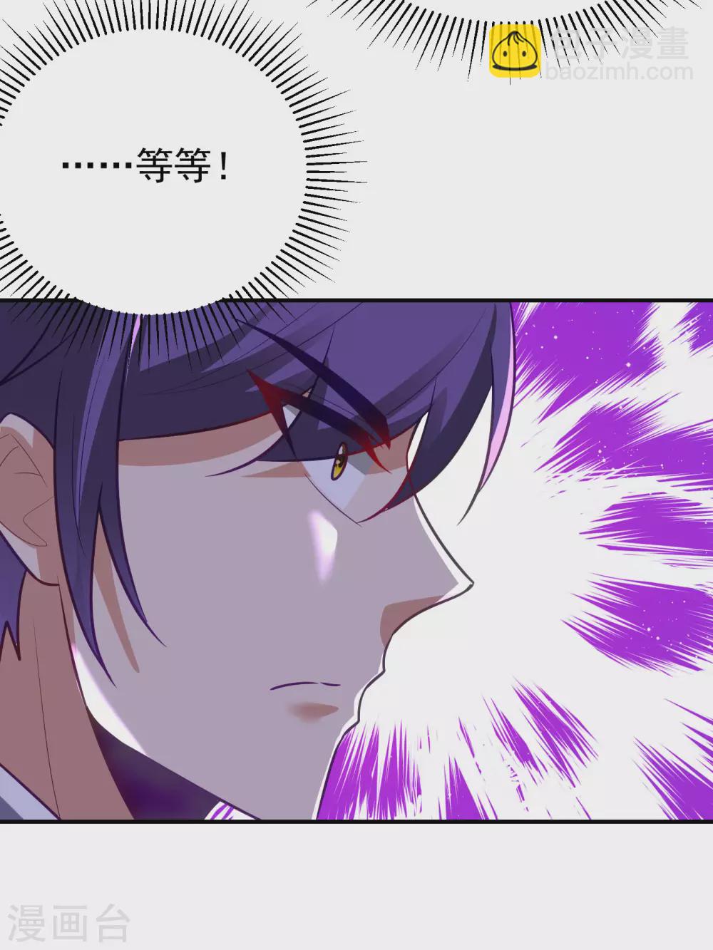 第203话 绝处逢生-第208话