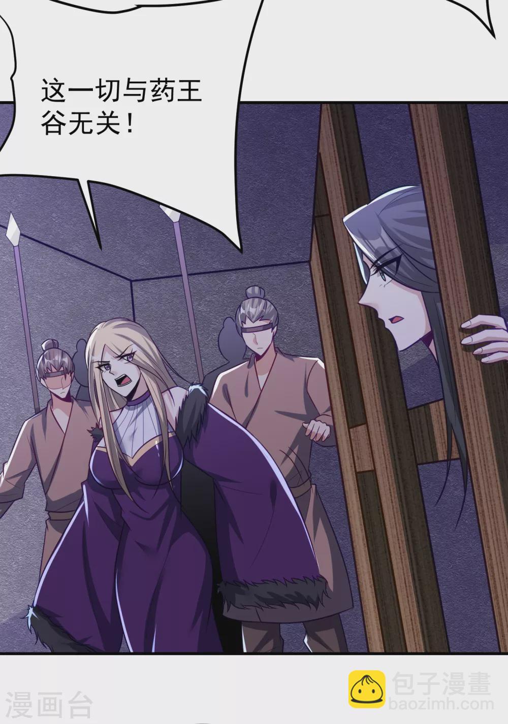 第205话 靠！刹不住车了！-第210话