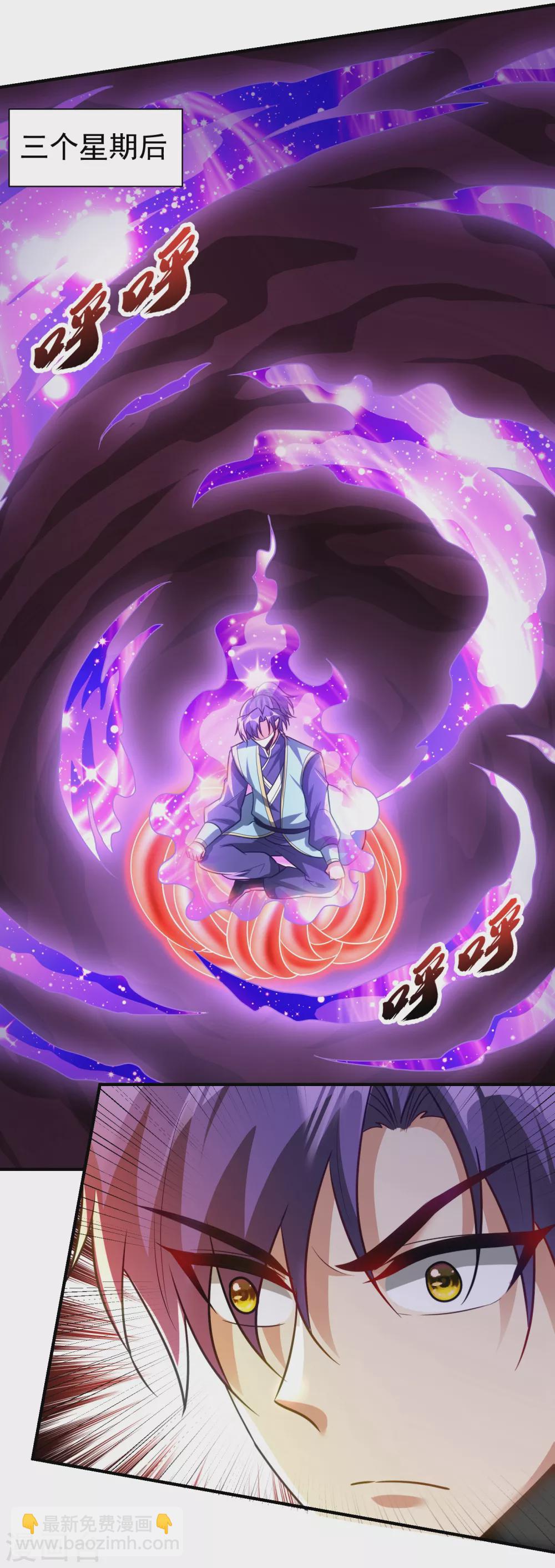第205话 靠！刹不住车了！-第210话