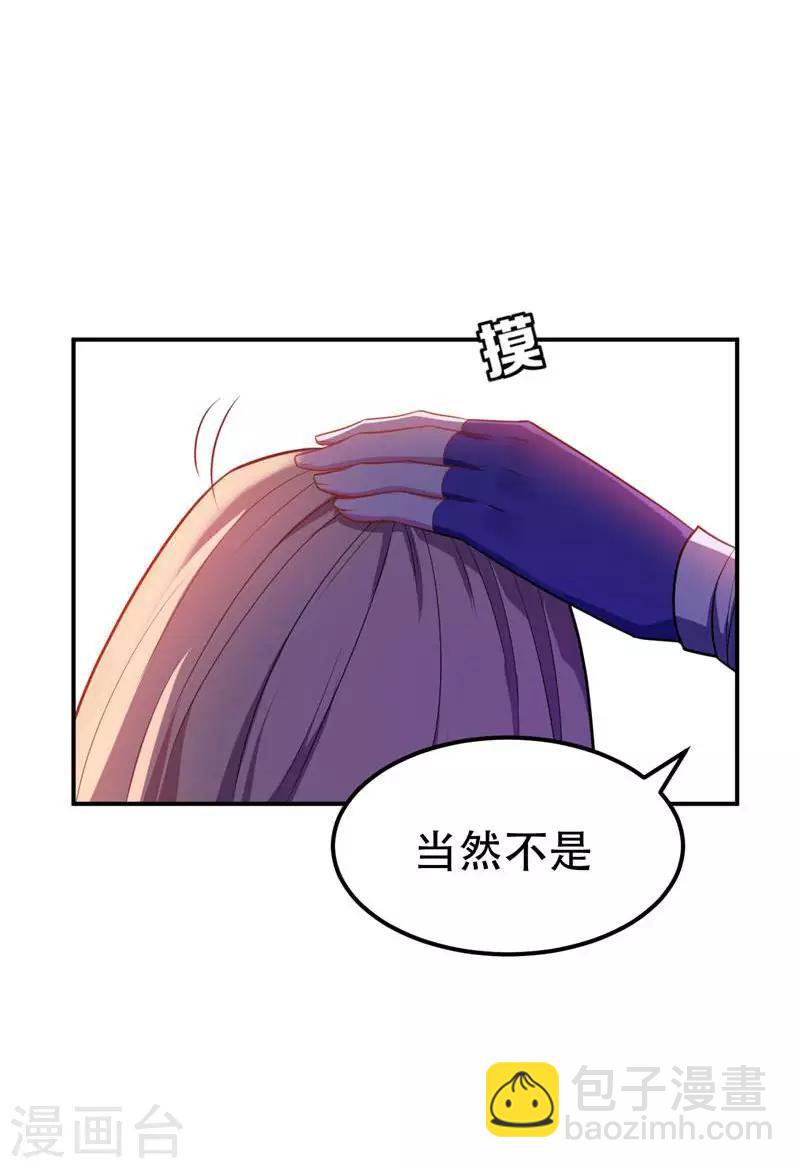 第21话 萧老太爷出山-第22话