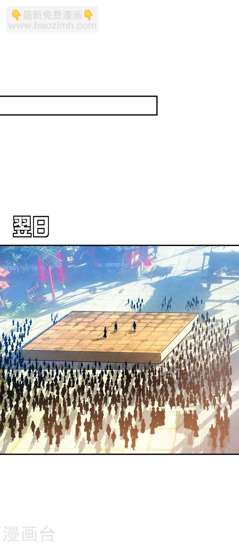 第21话 萧老太爷出山-第22话