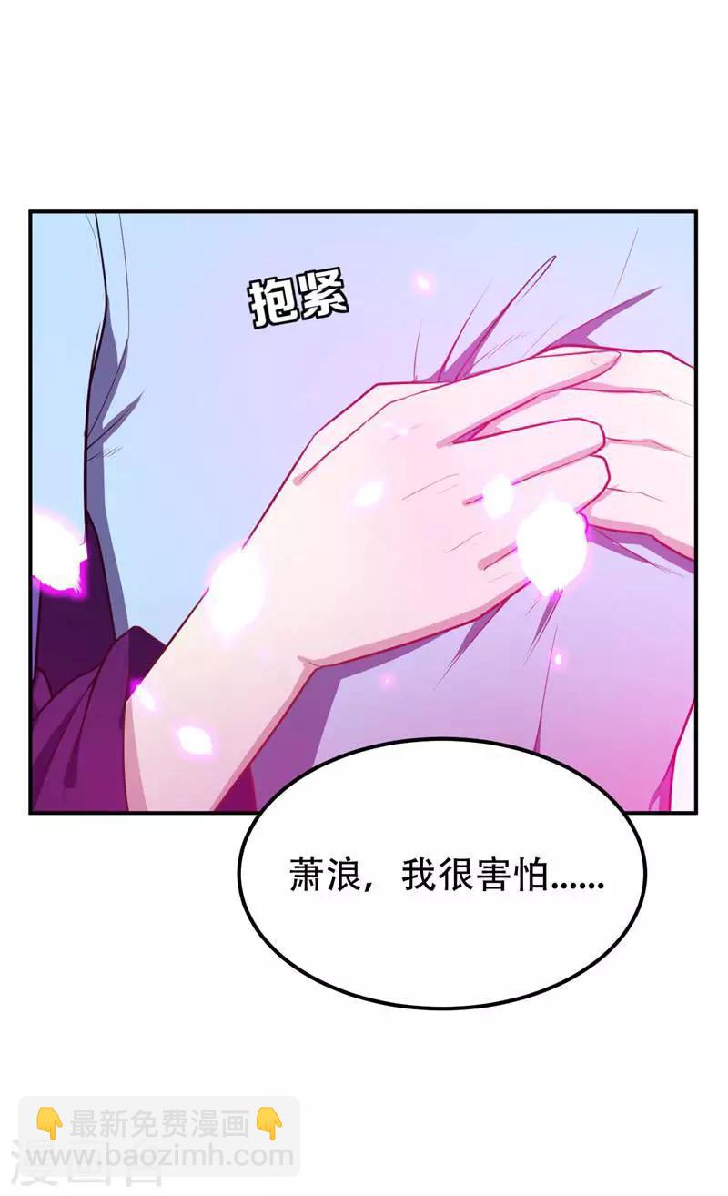 第21话 萧老太爷出山-第22话