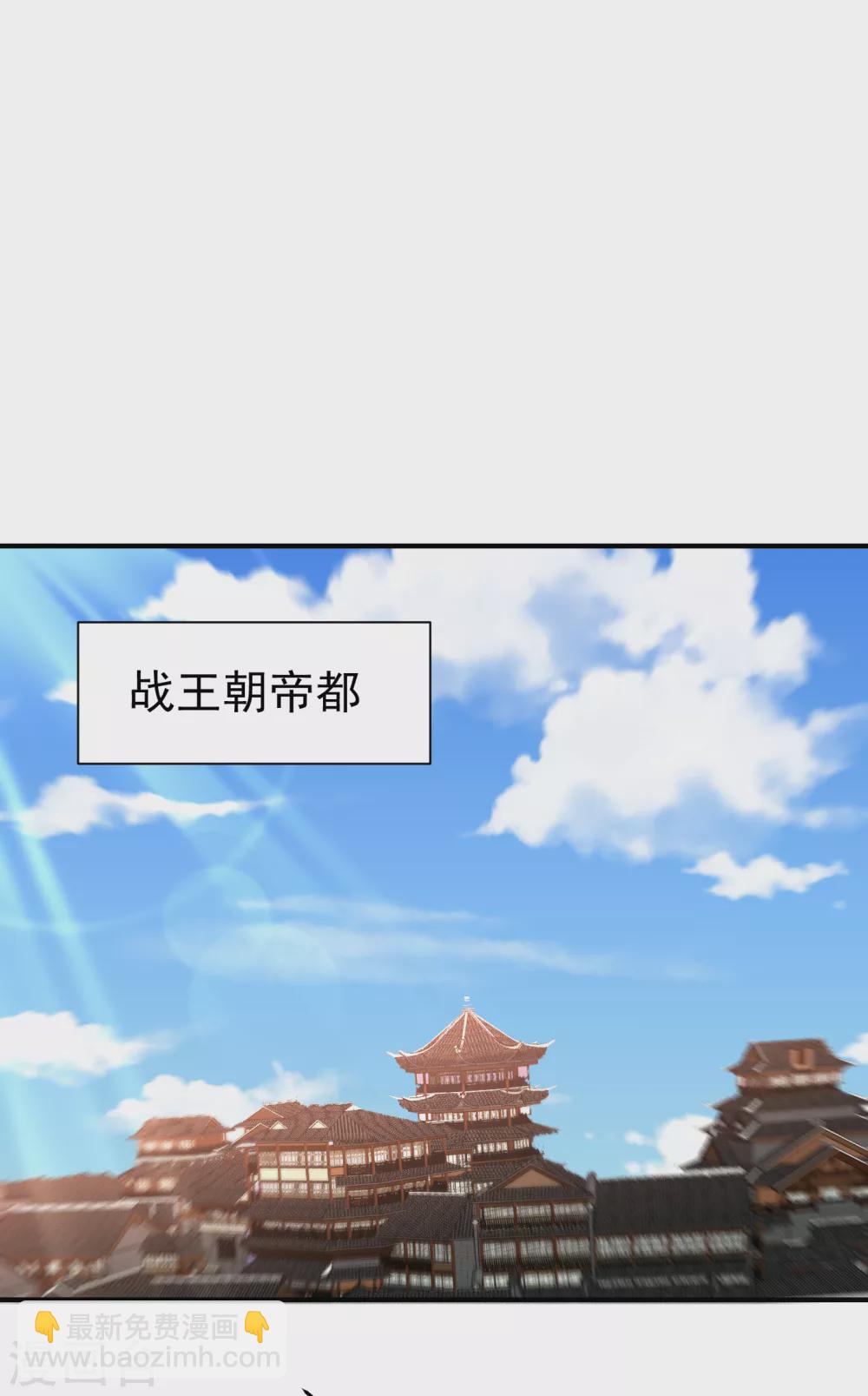 第207话 这下玩完了！-第212话