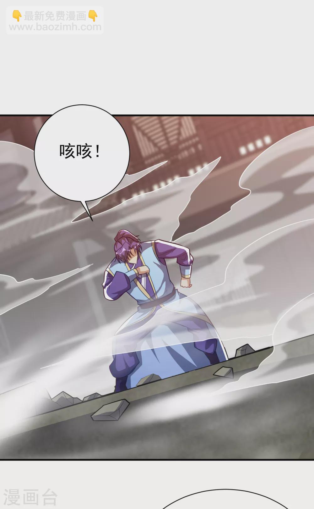 第207话 这下玩完了！-第212话