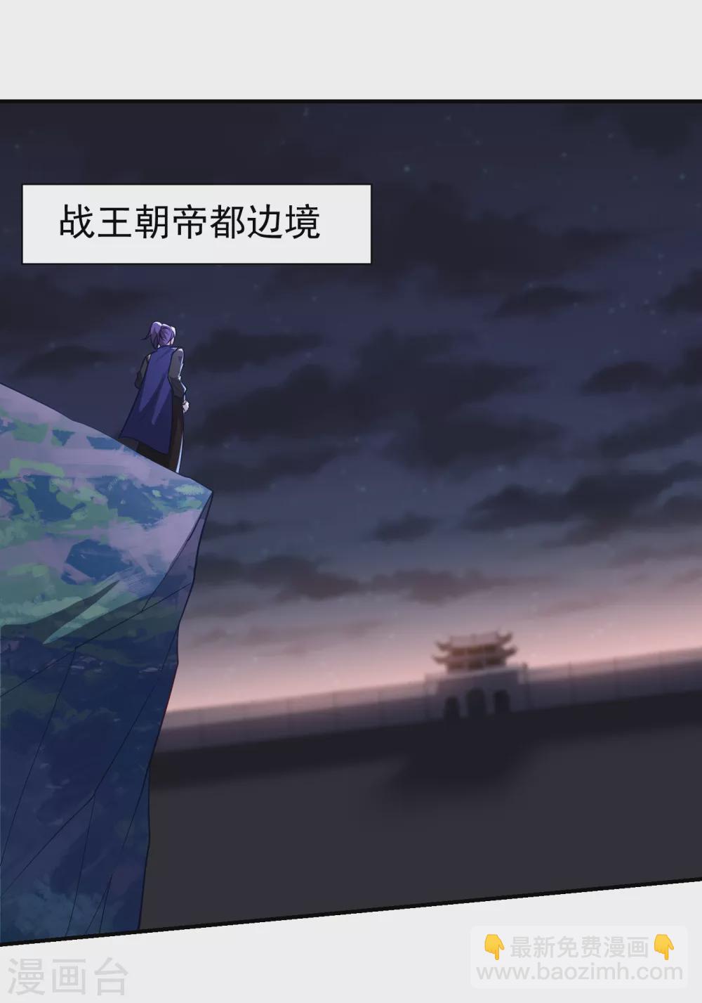 第207话 这下玩完了！-第212话
