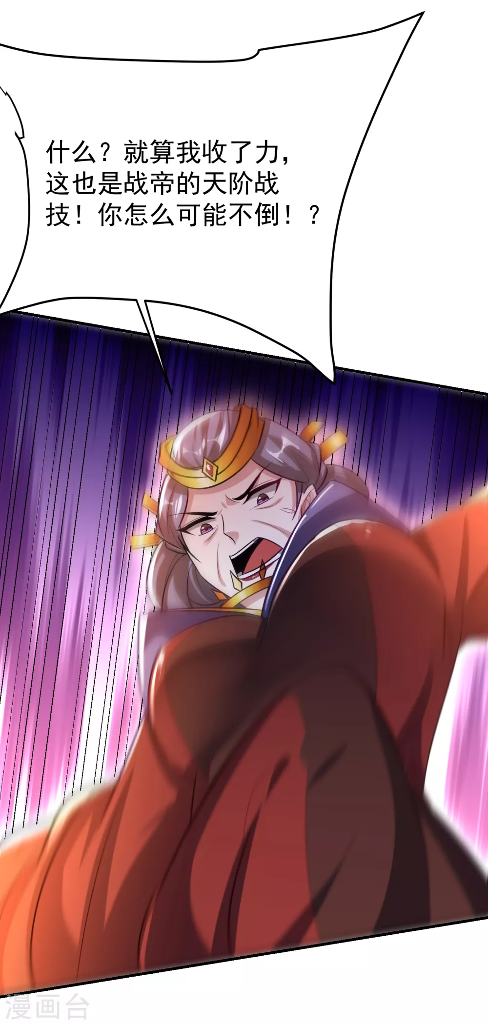 第209话 硬碰硬！谁怕谁？！-第214话