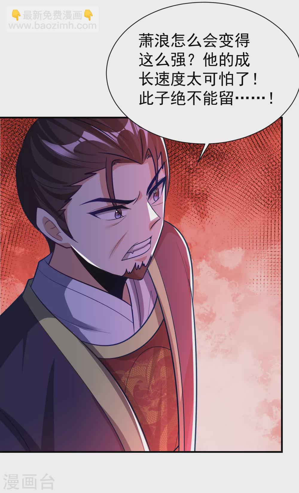 第209话 硬碰硬！谁怕谁？！-第214话
