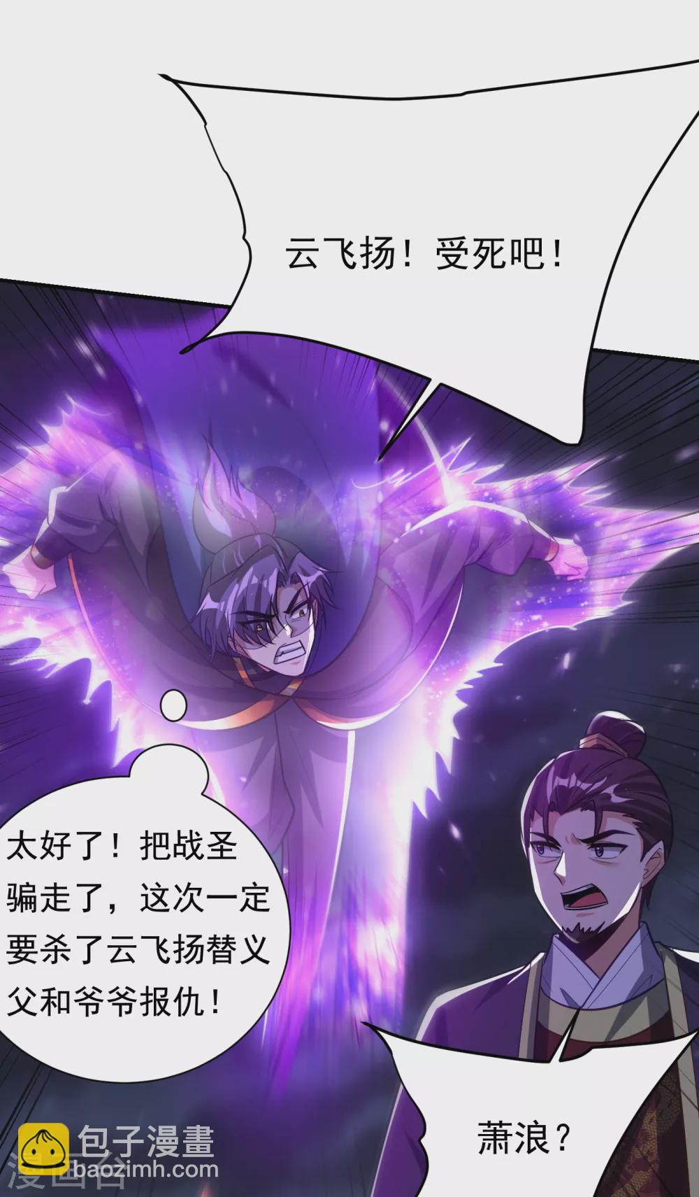 第209话 硬碰硬！谁怕谁？！-第214话