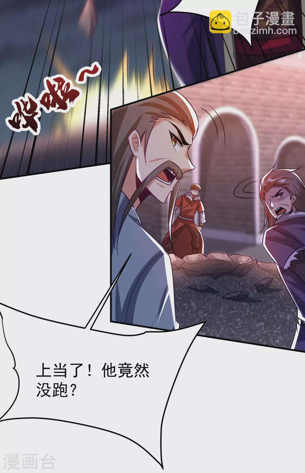 第209话 硬碰硬！谁怕谁？！-第214话