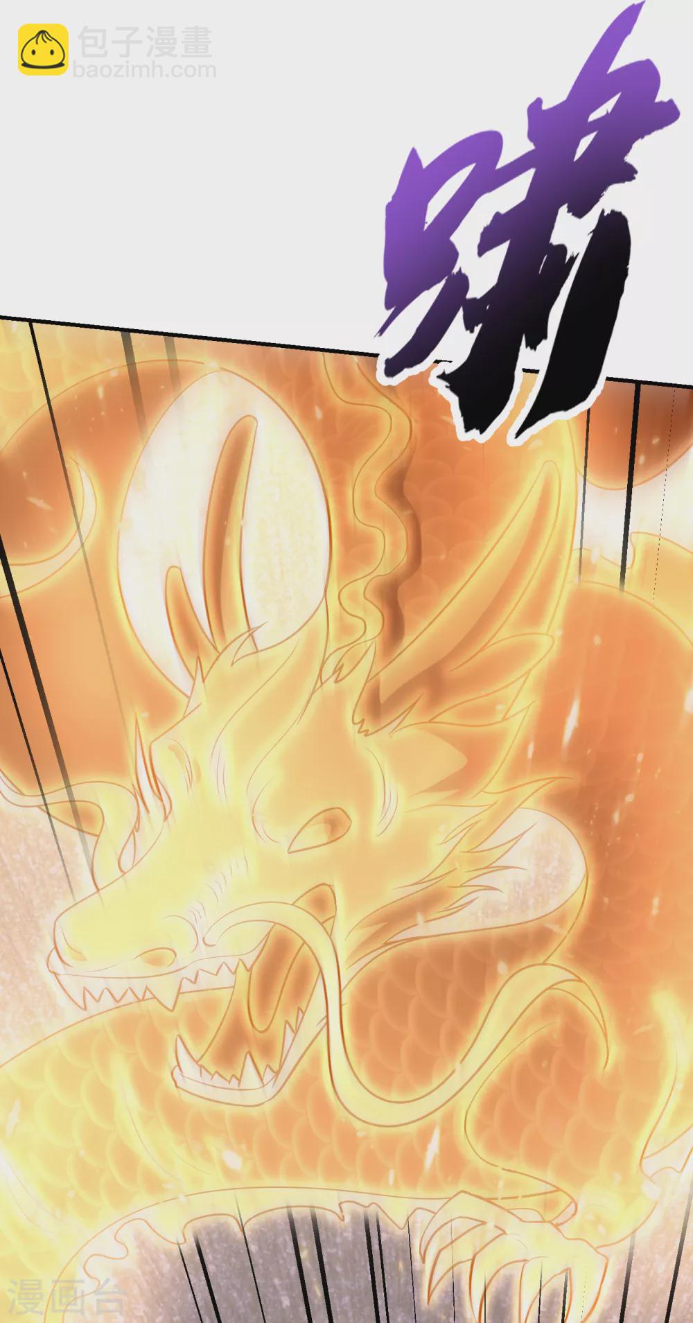 第209话 硬碰硬！谁怕谁？！-第214话