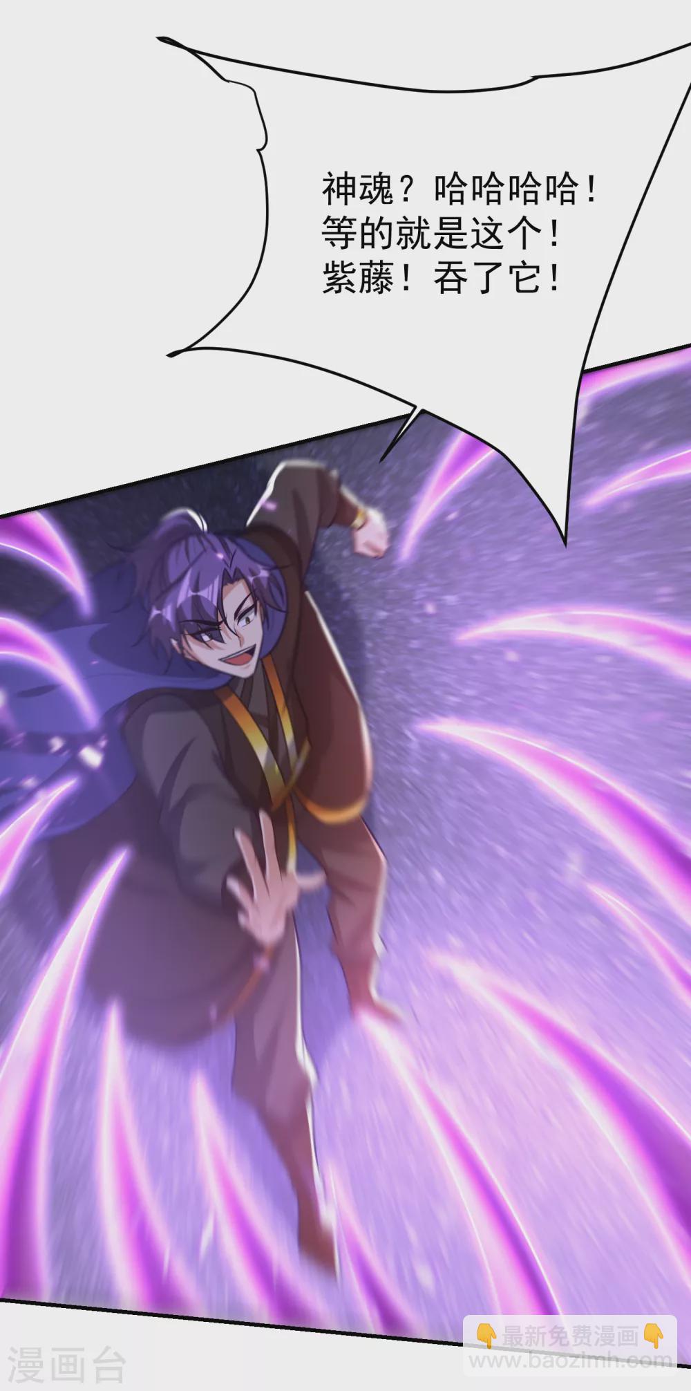 第209话 硬碰硬！谁怕谁？！-第214话