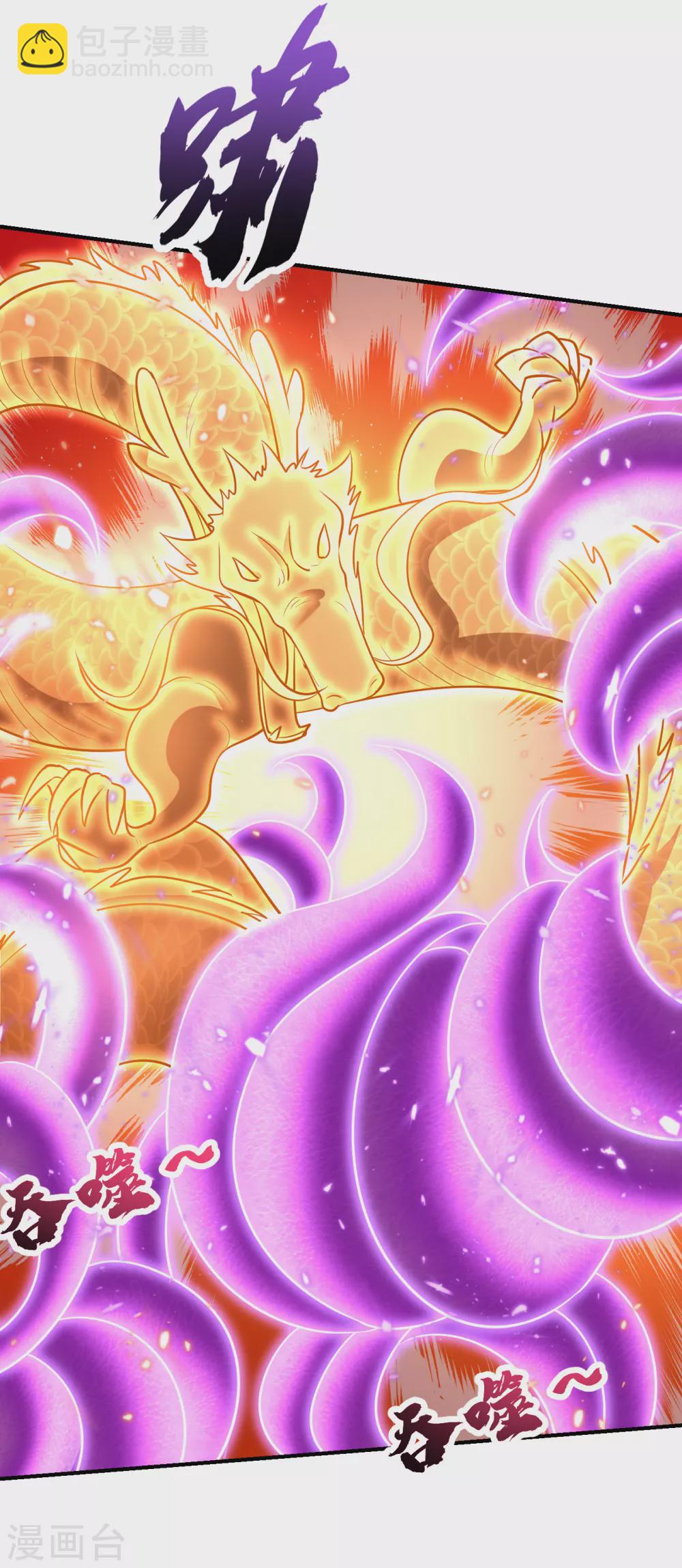 第209话 硬碰硬！谁怕谁？！-第214话