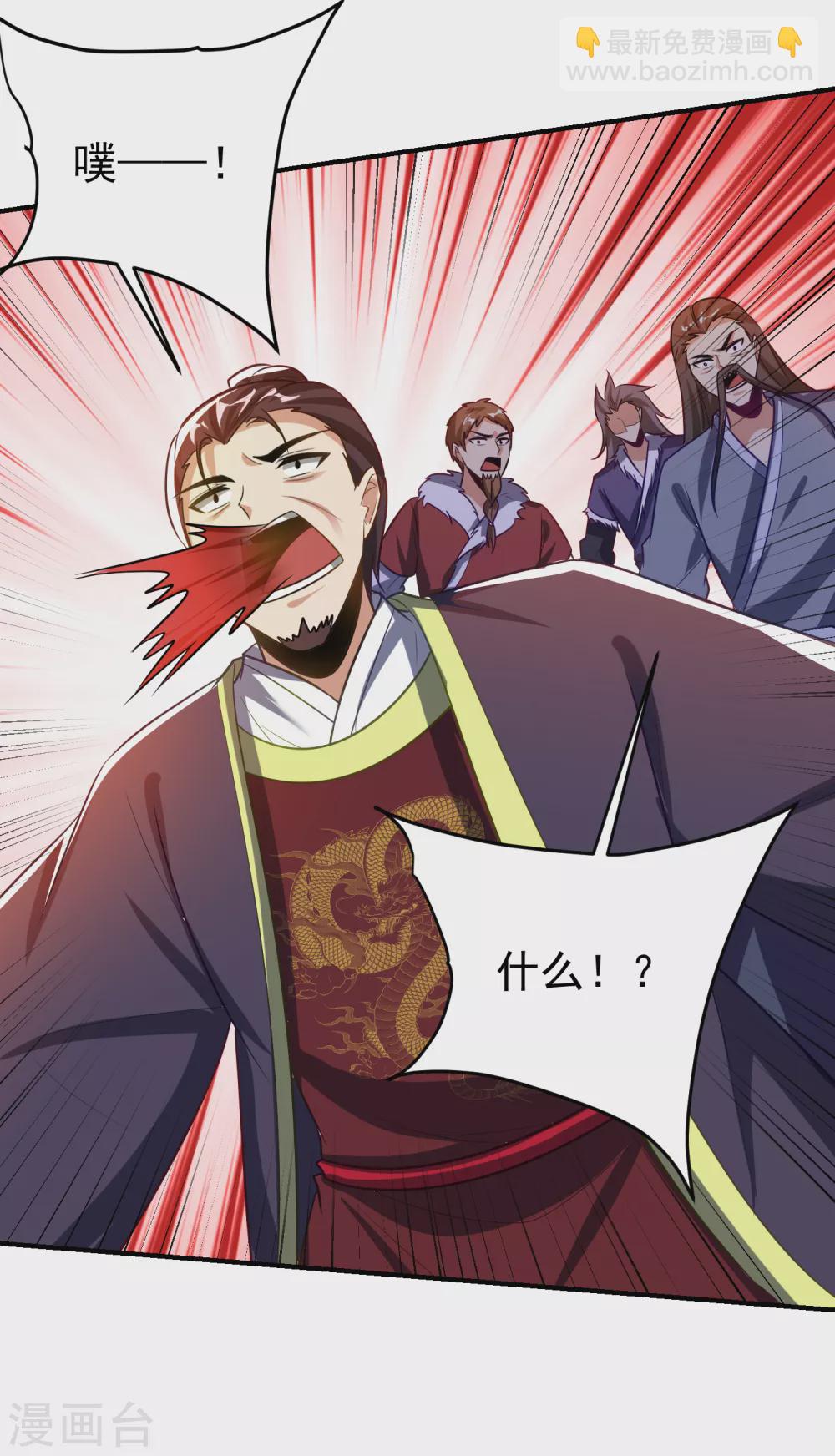第209话 硬碰硬！谁怕谁？！-第214话
