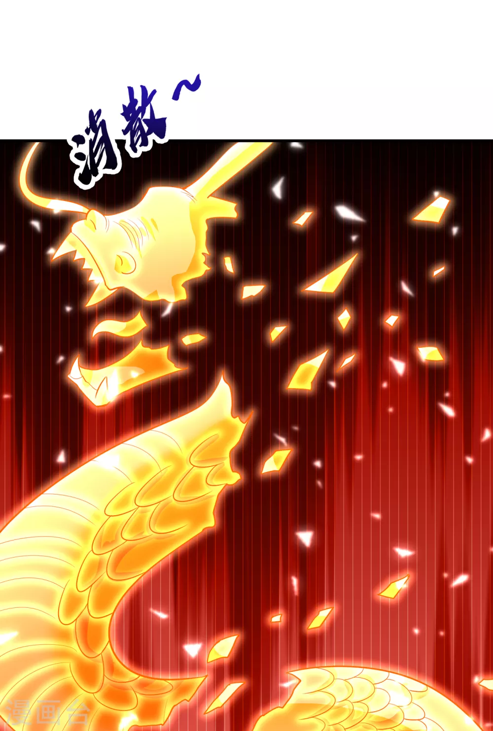 第209话 硬碰硬！谁怕谁？！-第214话